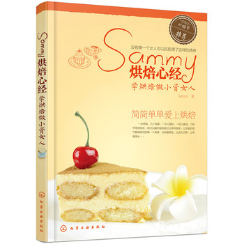 Sammy�決�Ľ�(j��ng)�W(xu��)�決��С�YŮ��