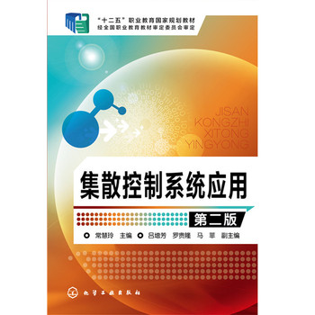 ��ɢ����ϵ�y(t��ng)��(y��ng)�ã��ڶ��棩