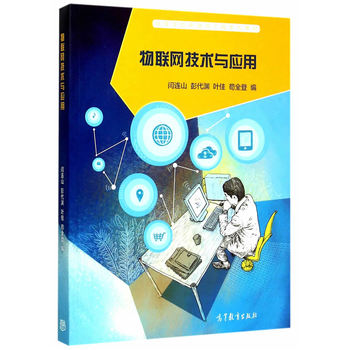 ��(li��n)�W(w��ng)���g(sh��)�c��(y��ng)��