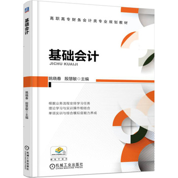 ���A(ch��)��(hu��)Ӌ(j��)