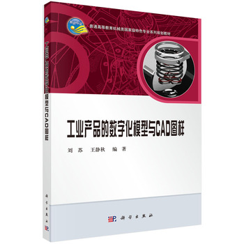 ���I(y��)�a(ch��n)Ʒ�Ĕ�(sh��)�ֻ�ģ���cCAD�D��