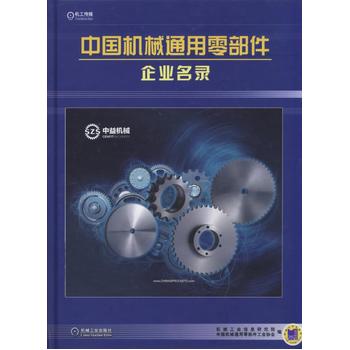 �Ї��C(j��)еͨ���㲿����I(y��)���