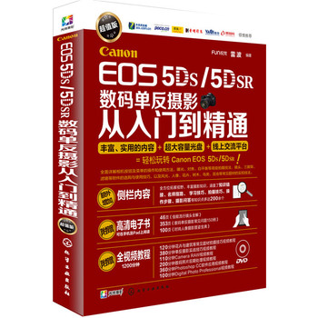 Canon EOS 5DS/5DSR��(sh��)�a�η��zӰ�����T����ͨ