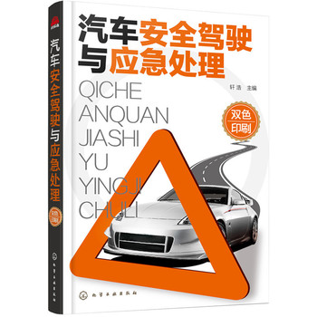 ��܇(ch��)��ȫ�{��c��(y��ng)��̎��