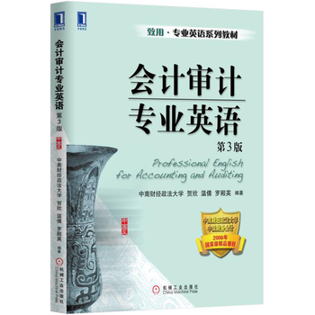 ��Ӌ��Ӌ���I(y��)Ӣ�Z ��3��