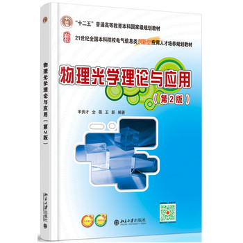 ������W(xu��)��Փ�c��(y��ng)�ã���2�棩