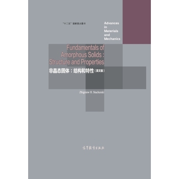 �Ǿ��B(t��i)���w���Y(ji��)��(g��u)�����ԣ�Ӣ�İ棩