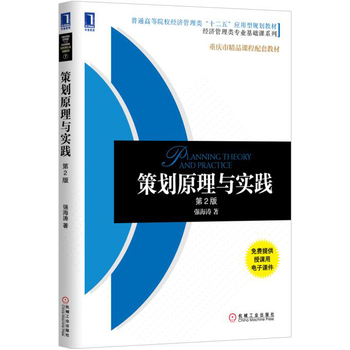 �߄�ԭ���c���`����2�棩