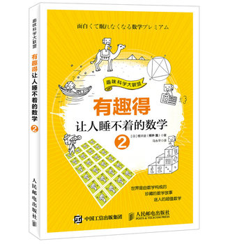 ��Ȥ��׌��˯�����Ĕ��W 2