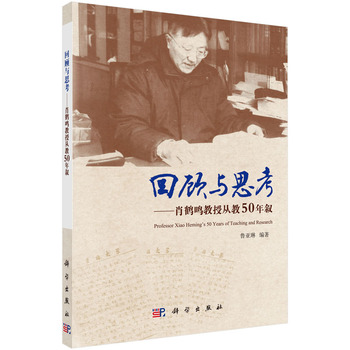 ����c˼��--Ф�Q�Q���ڏĽ�50�ꔢ