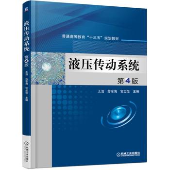 Һ������ϵ�y(t��ng) ��4��