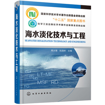 ��ˮ�������g(sh��)�c����