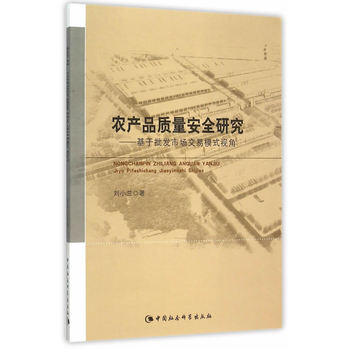 �r(n��ng)�a(ch��n)Ʒ�|(zh��)����ȫ�о�