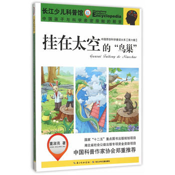 �Ї�(gu��)ԭ��(chu��ng)�ƌW(xu��)ͯԒ��ϵ������݋������̫�յġ��B����