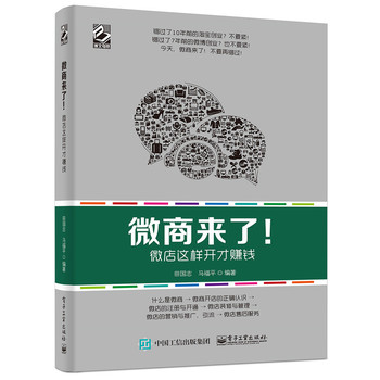 ΢�́�(l��i)����΢���@���_��ٍ�X