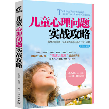 ��ͯ���톖�}��(sh��)��(zh��n)����