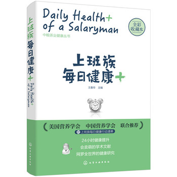 �ϰ���ÿ�ս���+