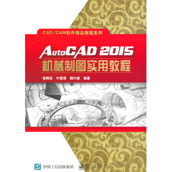 AutoCAD2015�C(j��)е�ƈD���ý̳�