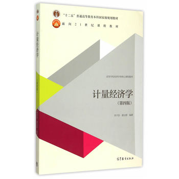 Ӌ����(j��ng)���W(xu��)�����İ棩