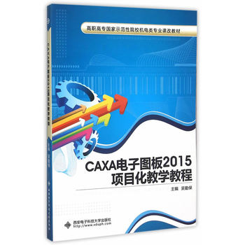 CAXA��ӈD��2015�Ŀ���̌W�̳̣�����