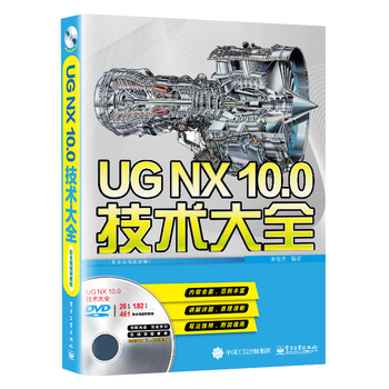 UG NX10.0���g(sh��)��ȫ����ȫ��ҕ�l�̳̣�