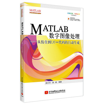 MATLAB��(sh��)�ֈD��̎�� �ķ��浽C/C++���a���Ԅ�(d��ng)����