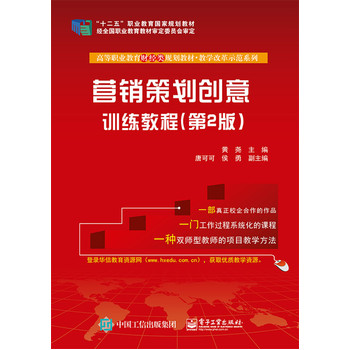 �I�N�߄���(chu��ng)��Ӗ(x��n)���̳̣���2�棩