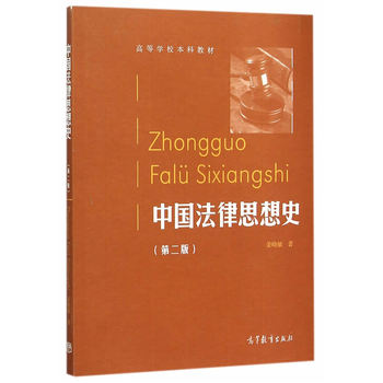 �Ї�����˼��ʷ���ڶ��棩���ߵȌW(xu��)У���ƽ̲ģ�