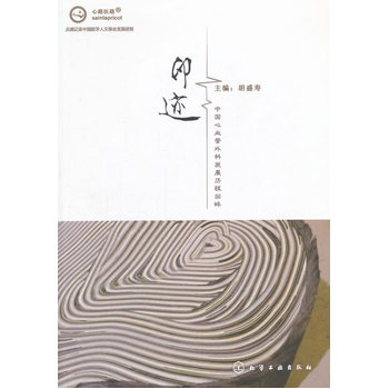 ӡ�E:�Ї���Ѫ����ưl(f��)չ�v�̻���