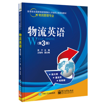 ����Ӣ�Z(y��)����3�棩