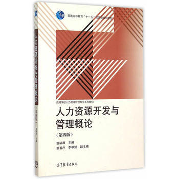 �����YԴ�_�l(f��)�c������Փ�����İ棩