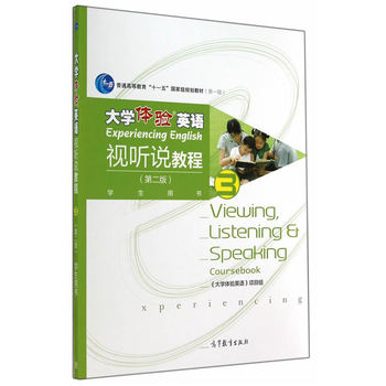 ��W(xu��)�w�(y��n)Ӣ�Z(y��)ҕ (t��ng)�f(shu��)�̳�3���ڶ��棩