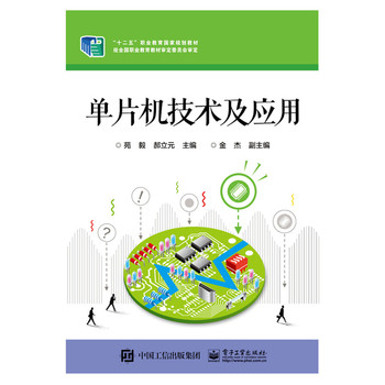 ��Ƭ�C(j��)���g(sh��)����(y��ng)��