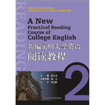 �¾���(sh��)�ô�W(xu��)Ӣ�Z��x�̳�2