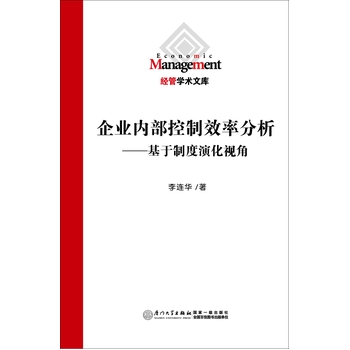 ��I(y��)��(n��i)������Ч�ʷ��������ƶ��ݻ�ҕ��