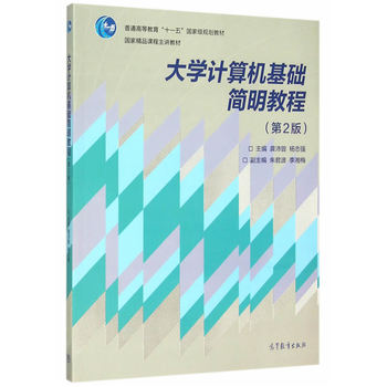 ��W(xu��)Ӌ��C���A(ch��)�����̳̣���2�棩