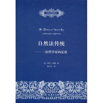 ��Ȼ�����y(t��ng)����һλ�܌W(xu��)�ҵķ�˼