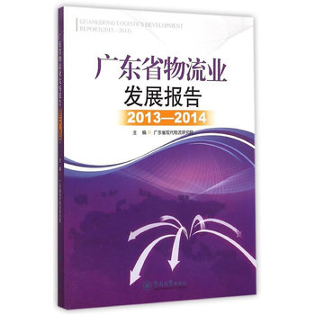 �V�|ʡ�����I(y��)�l(f��)չ��(b��o)�棨2013-2014��