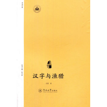 �h���c�O�C���h���Ї���