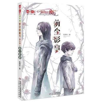 --�}⏵�ħ��������ƪ2����ǰ�mӰ��