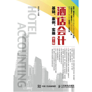 �Ƶ��Ӌ���A(ch��)����������(sh��)�٣���3�棩