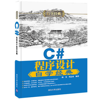 C#�����OӋ