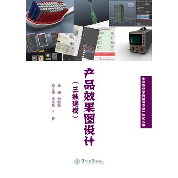 �a(ch��n)ƷЧ���D�O(sh��)Ӌ�����S��ģ��