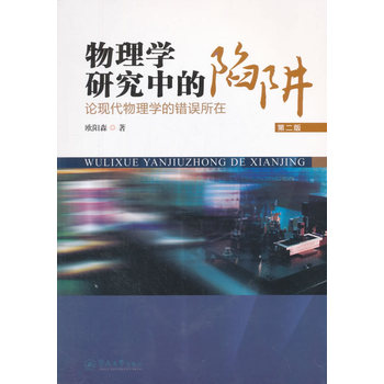 ����W(xu��)�о��е�����Փ�F(xi��n)������W(xu��)���e�`���ڣ��ڶ��棩