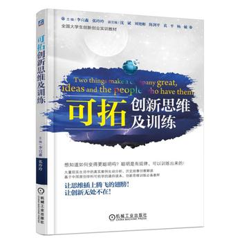 ���؄�(chu��ng)��˼�S��Ӗ(x��n)��