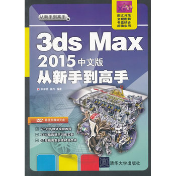 3ds Max 2015���İ� �����ֵ�����