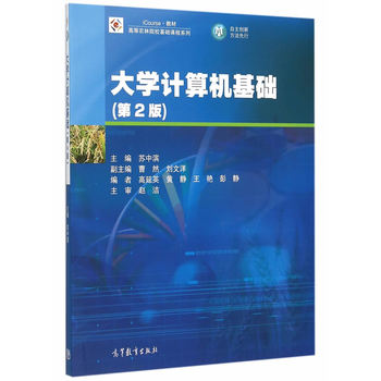 ��W(xu��)Ӌ��C(j��)���A(ch��)����2�棩