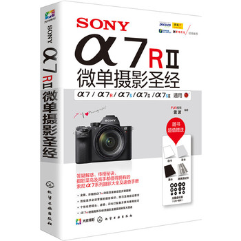 SONY ��7R��΢�ΔzӰʥ��(j��ng)