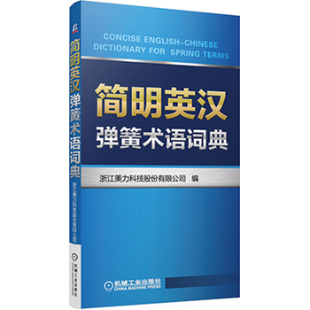 ����Ӣ�h�����g�Z�~��