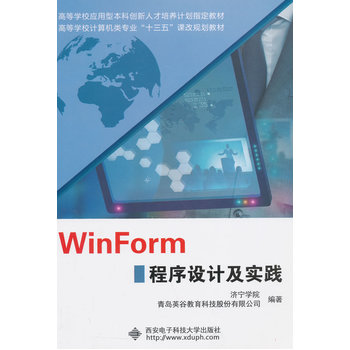WinForm�����O(sh��)Ӌ�����`